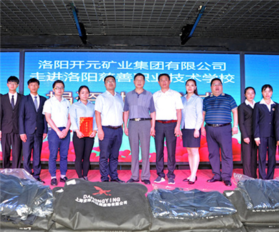 愛心不止，為善最樂——開元集團(tuán)又雙叒叕施善舉