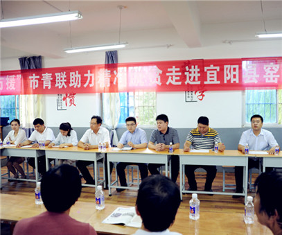 八方援│走進宜陽縣窯上村，開元礦業(yè)集團助力市青聯精準扶貧