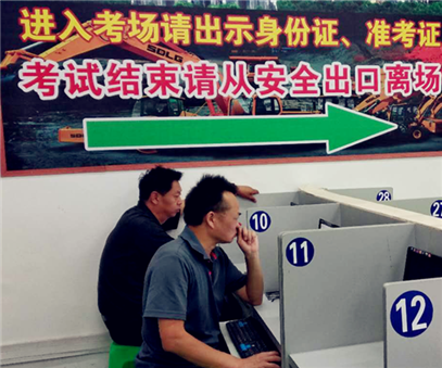以培訓促提升，以安全夯基礎