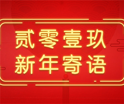 開(kāi)元夢(mèng)，與時(shí)代共筑