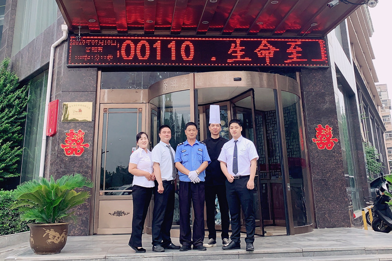酒店人，你的努力值得所有美好