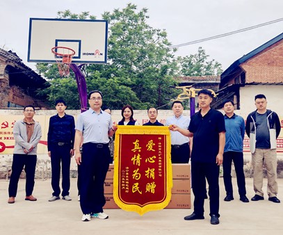 暖心行動(dòng)！開元集團(tuán)捐資助力宅延村基礎(chǔ)設(shè)施升級