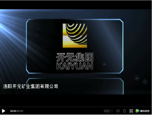 盛世中国 盛世开元